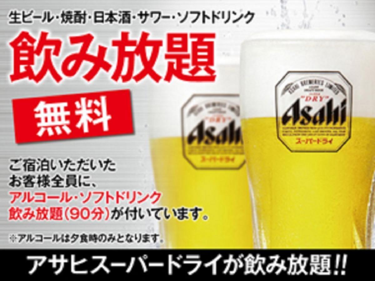 Izu Nagaoka Kinjokan Izunokuni Extérieur photo